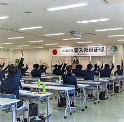 人材育成