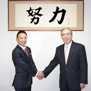 経営理念