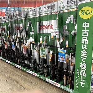 中古事業