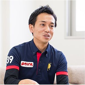 後藤 恭典
